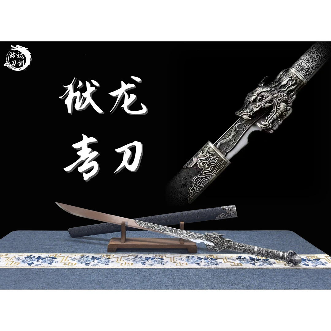 龙泉玲珑宝刀剑 手工一体锻造高锰钢青刀 收藏摆件 冷兵器 未开刃