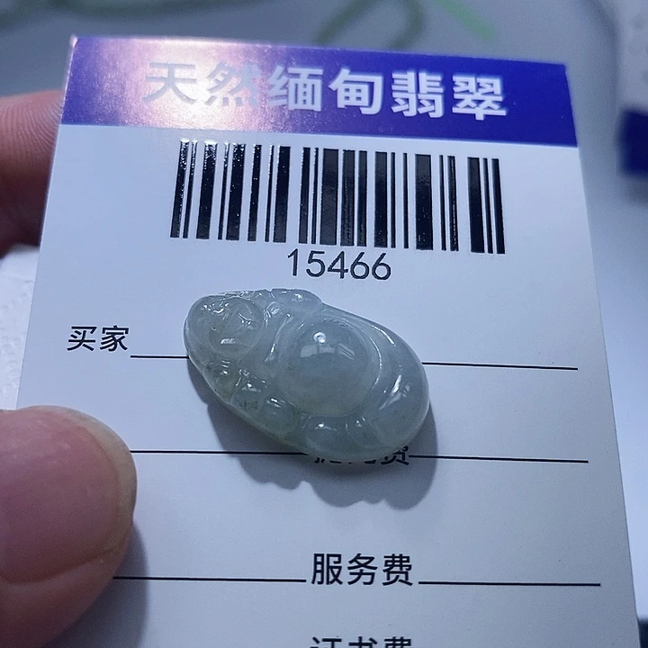 翡翠未镶嵌颈饰天光墟翡翠市场现金代购