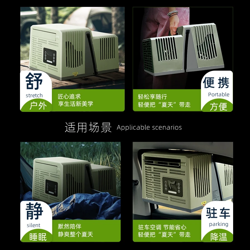 追米挂窗空调美芝变频压缩机免排水防水户外露营自驾游专用