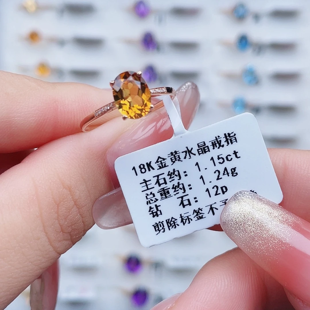 戒指18K金镶嵌黄晶