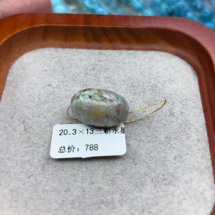 绿松石未镶嵌手链