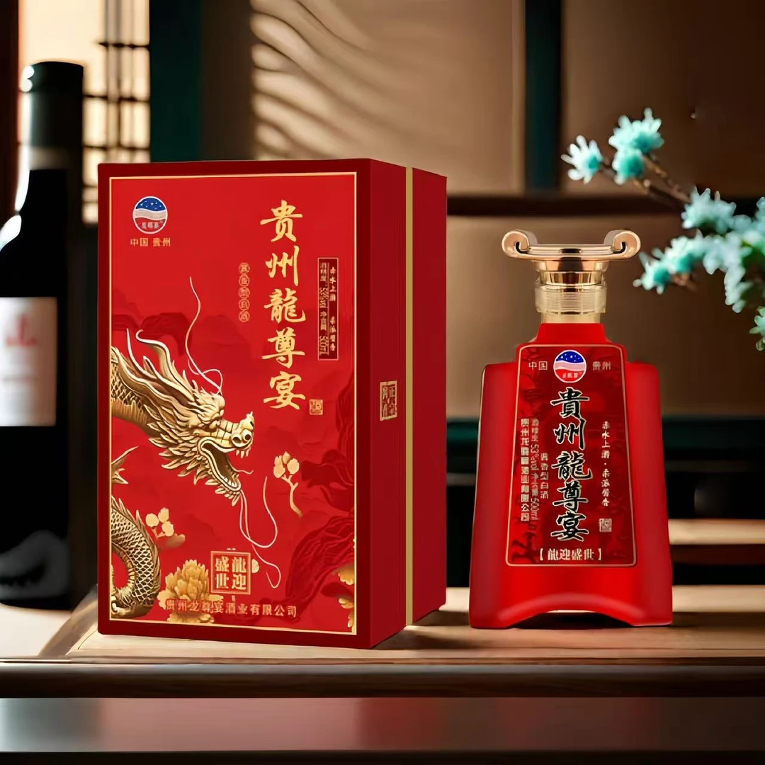 龙尊宴贵州龙尊宴 龙迎盛世酱香型53度500ml白酒53%Vol500