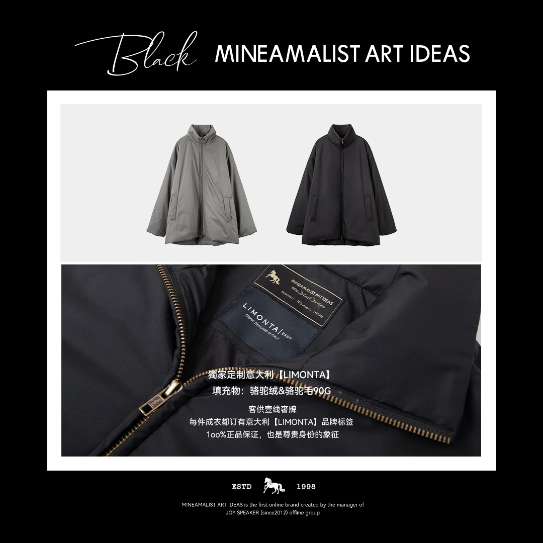 【MAIx意大利LIMONTA】黑标立领宽松骆驼绒外套2764M