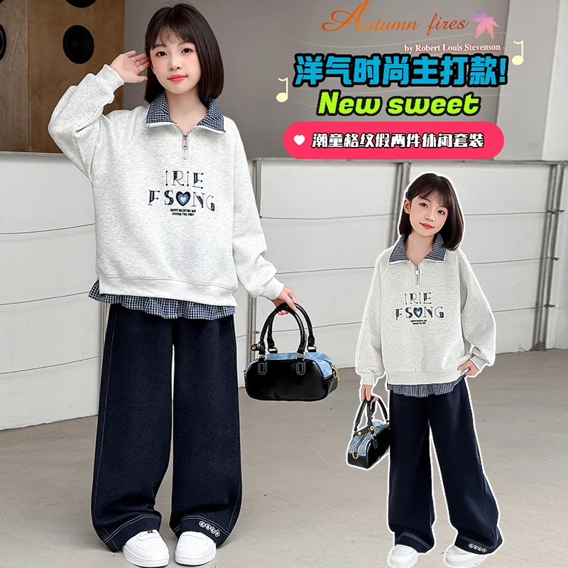 女童Polo衫卫衣套装春秋新款女孩牛仔裤两件套韩版休闲童装秋装