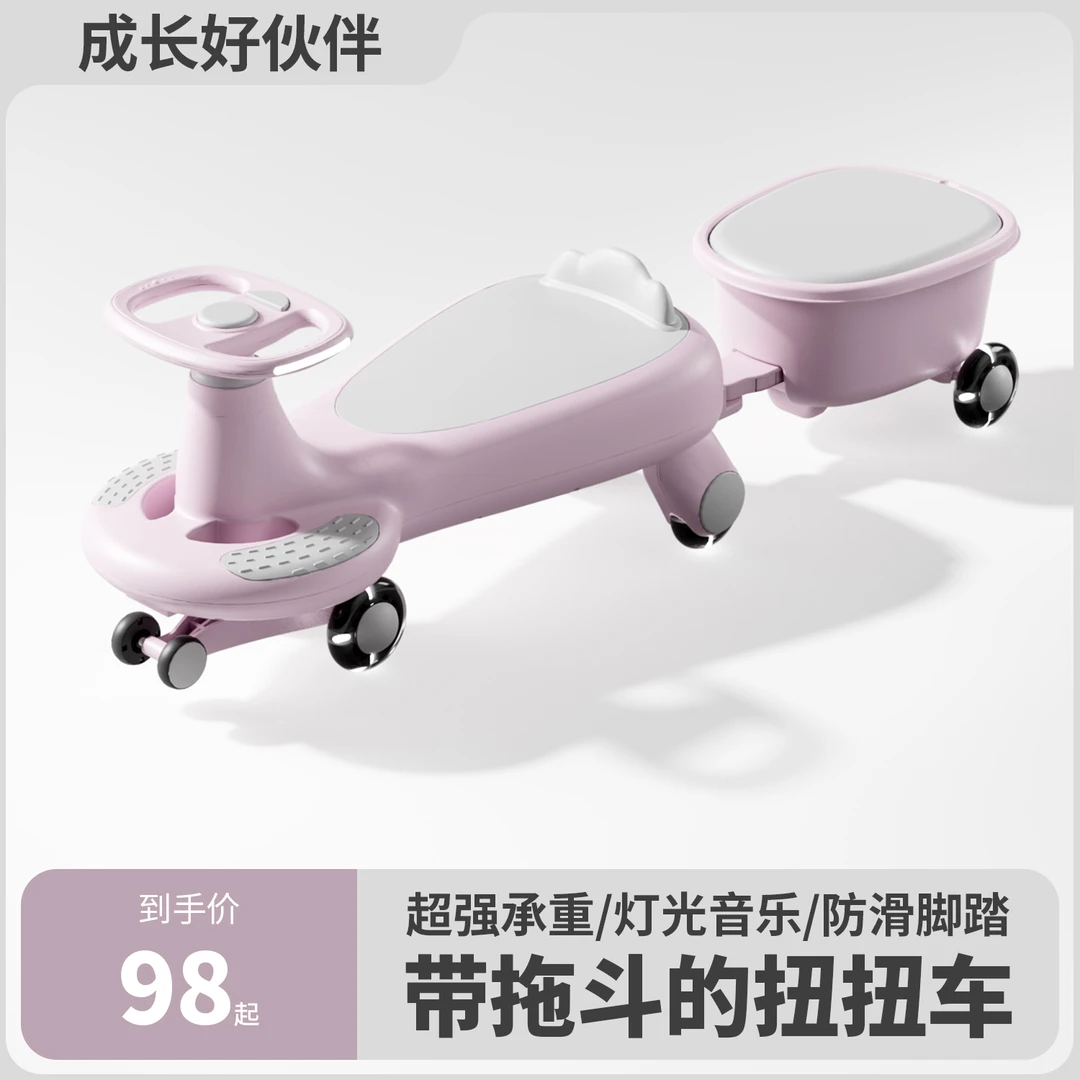 新款扭扭车儿童1-7岁溜溜1-3岁幼儿摇摆车亲子款防滑防侧翻扭扭车