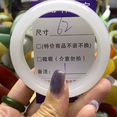 未镶嵌手镯石英质玉