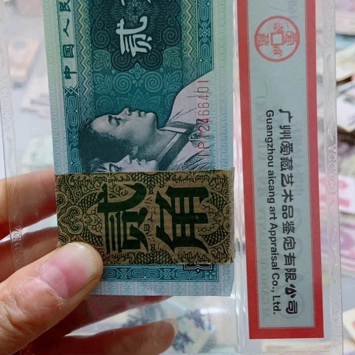 泰*全新原票8002一刀百连号千云00000000