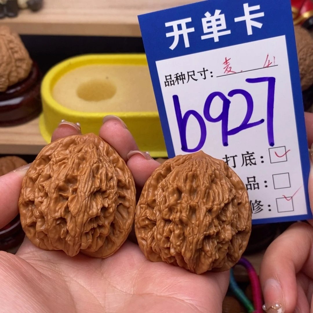 把件文玩核桃麦虎41