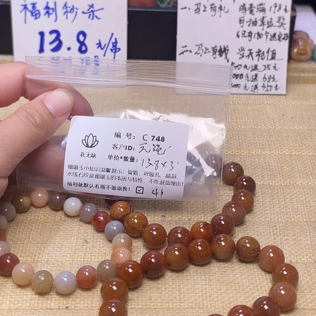 元***结硅化玉未镶嵌50-65圈