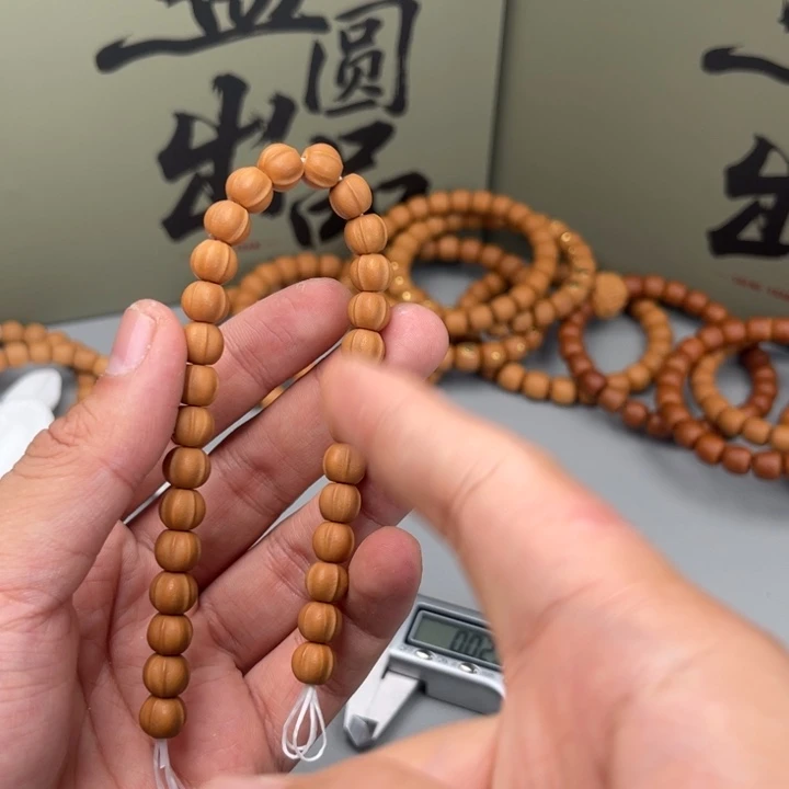 手串猴头核桃0.8鲨鱼背猴头