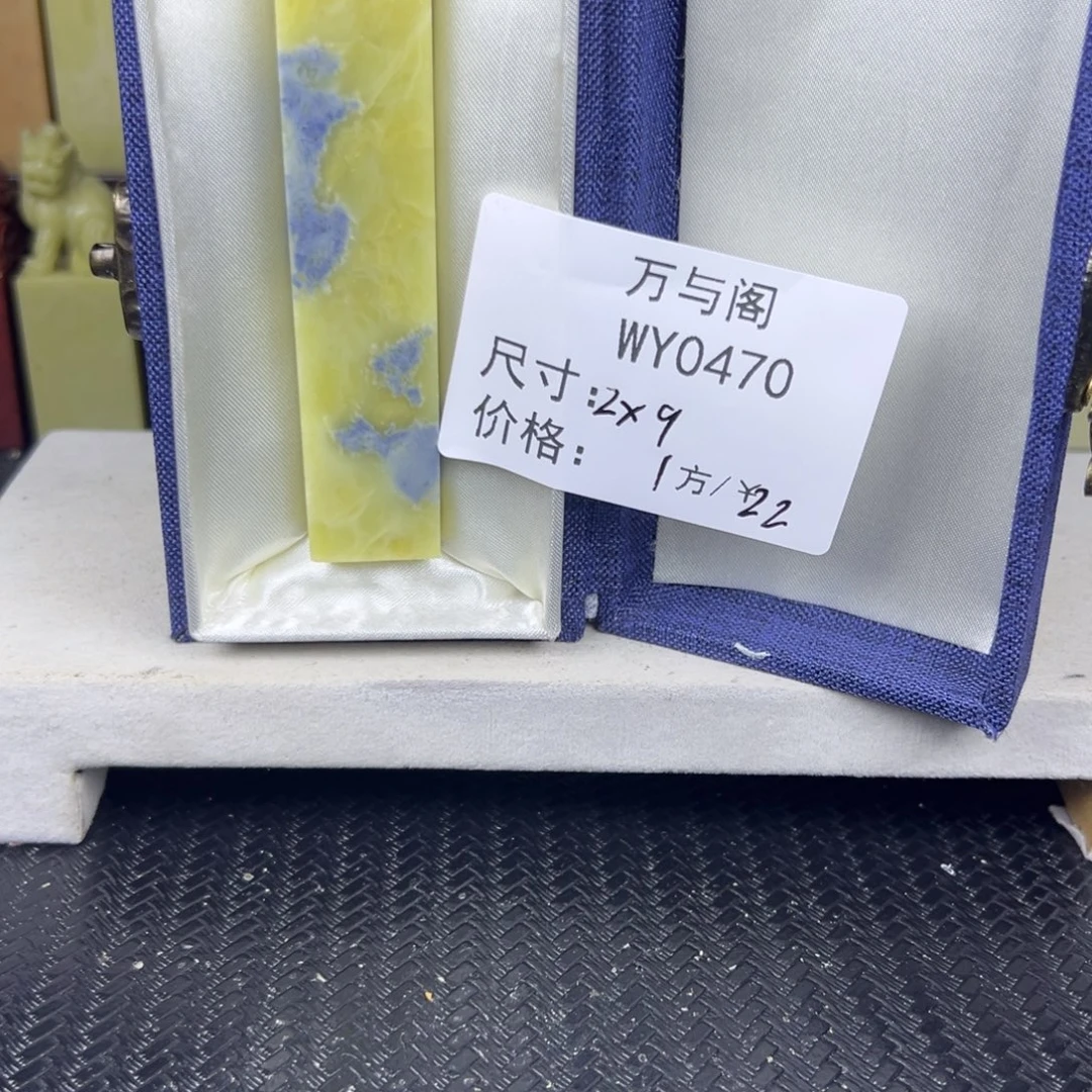 青田石青田石印章