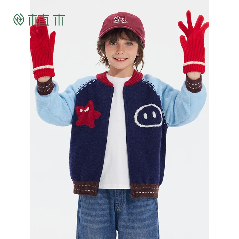 植木童装儿童毛衣中大童针织衫外套上衣男童2025秋冬新款加绒冬季