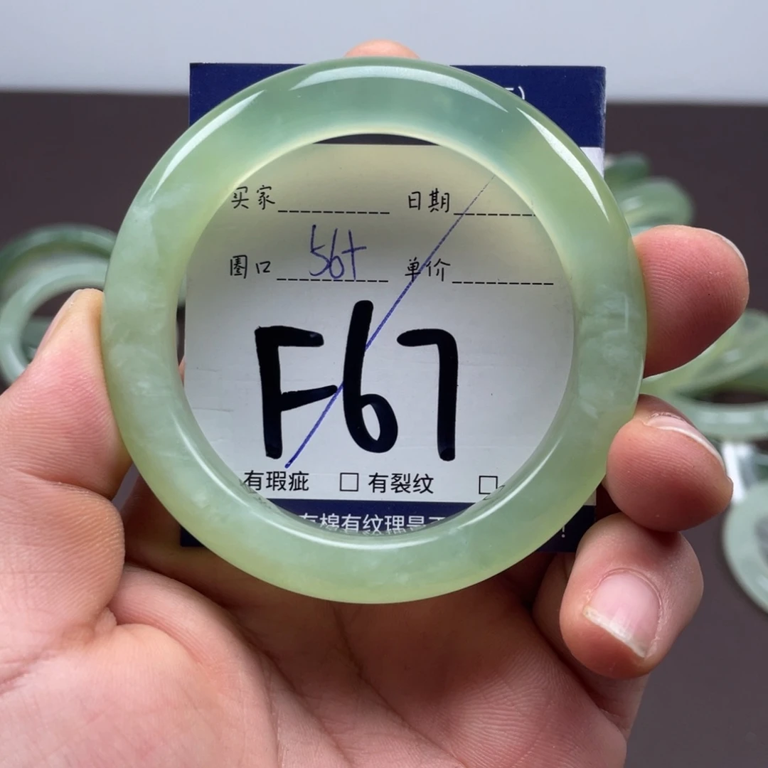 岫玉未镶嵌手镯手镯