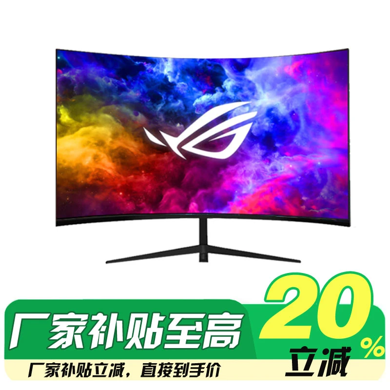 19 20 22 24 27 32寸2K高清液晶电脑显示器165hz电竞游戏IPS屏幕