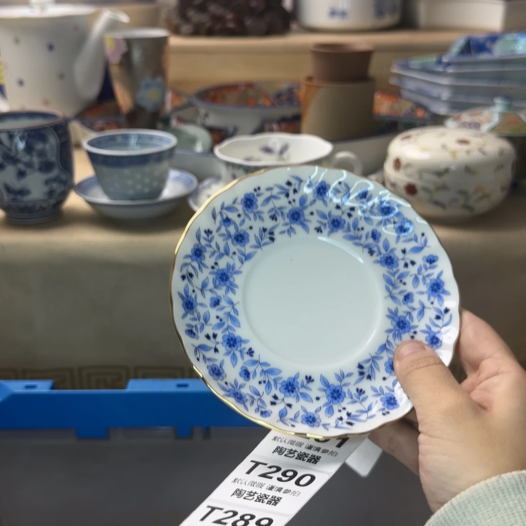 乐***游瓷片280 回流日瓷全场满18米包邮