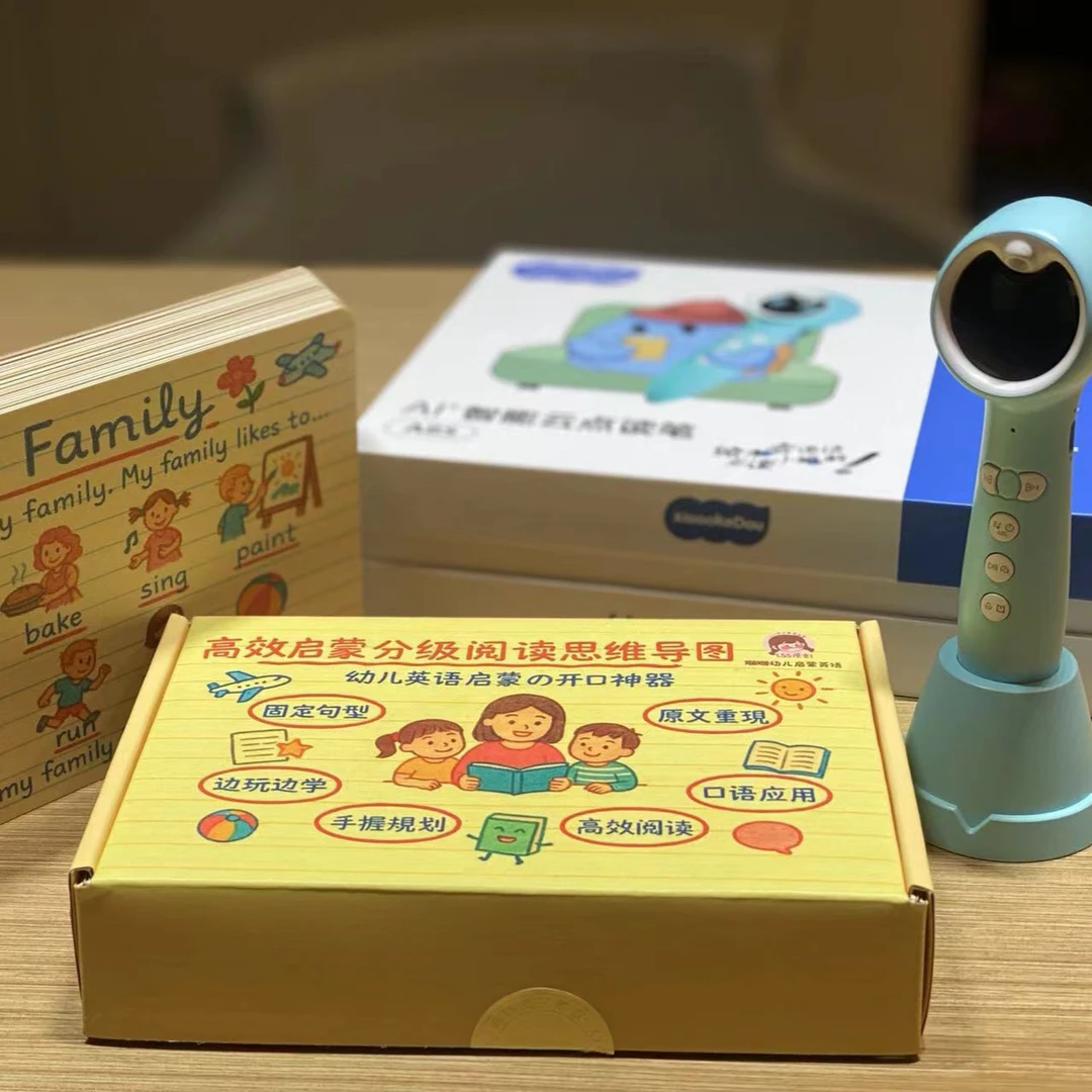 高效启蒙分级阅读思维导图英语学习卡助力孩子英语启蒙