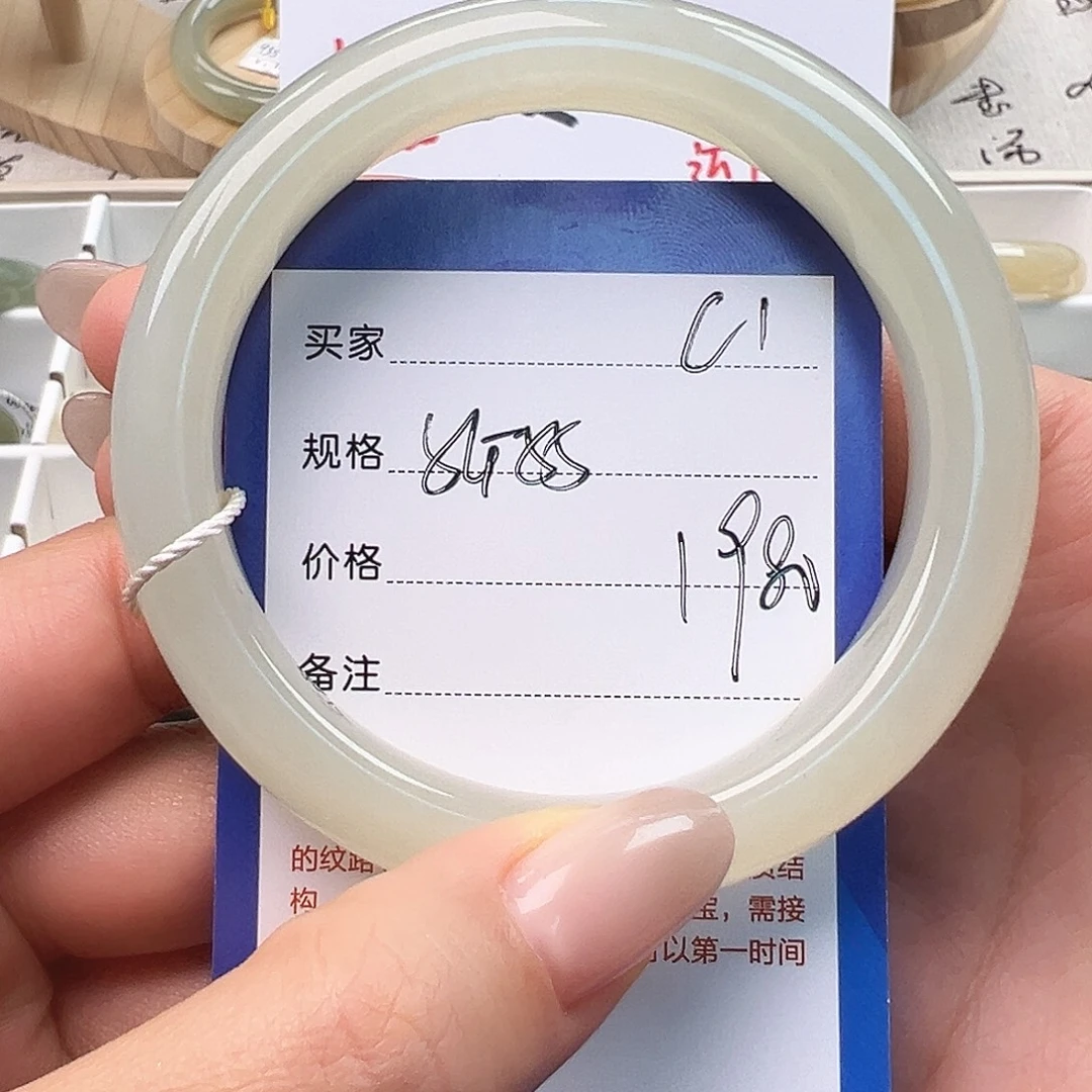 和田玉未镶嵌手镯