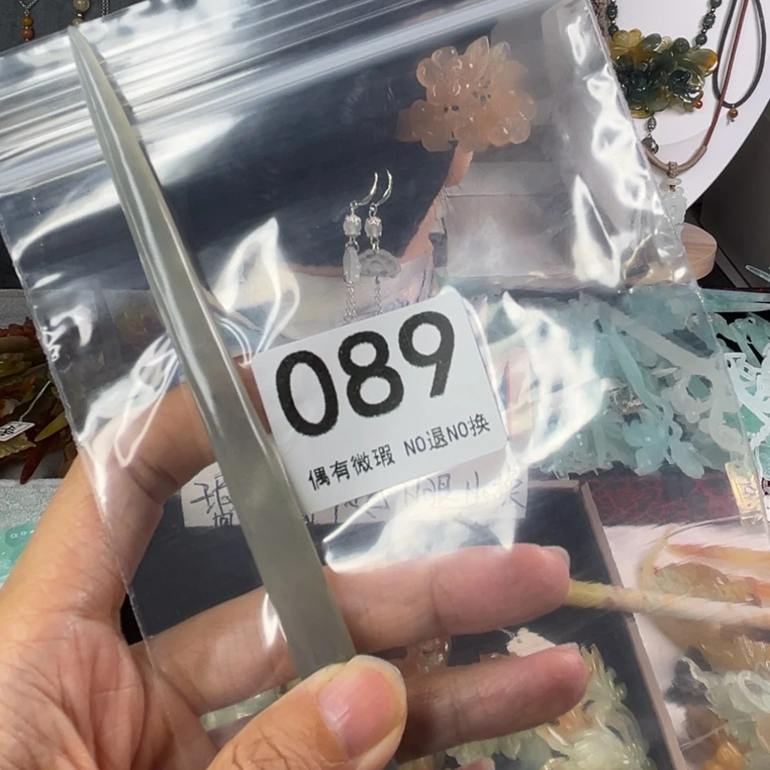 岫玉未镶嵌发饰下***福