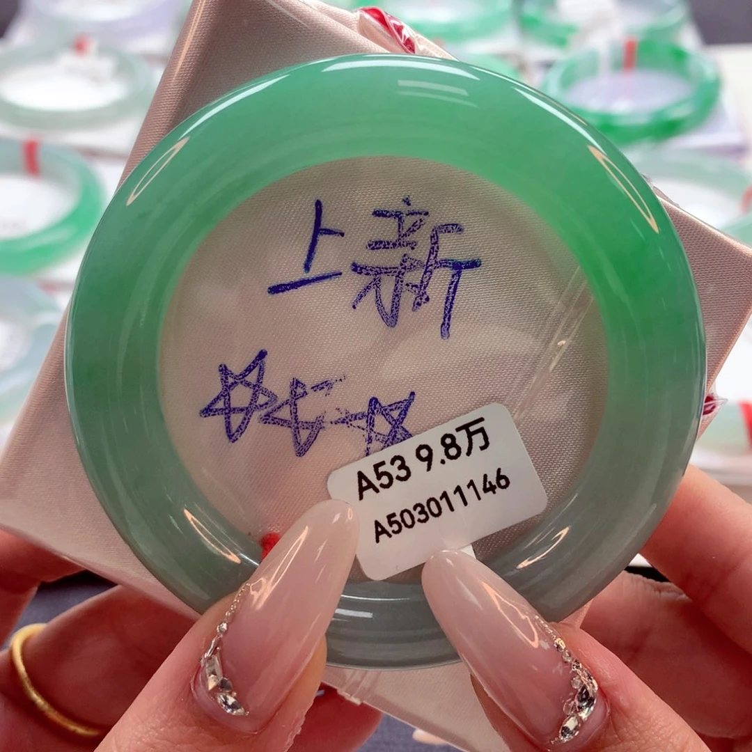 翡翠手镯（圆镯）未镶嵌22（56号）