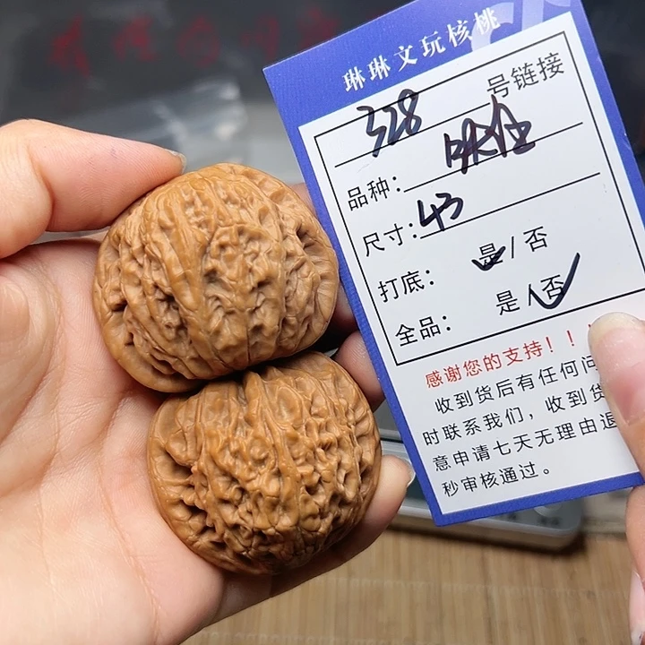 吊坠文玩核桃核桃328