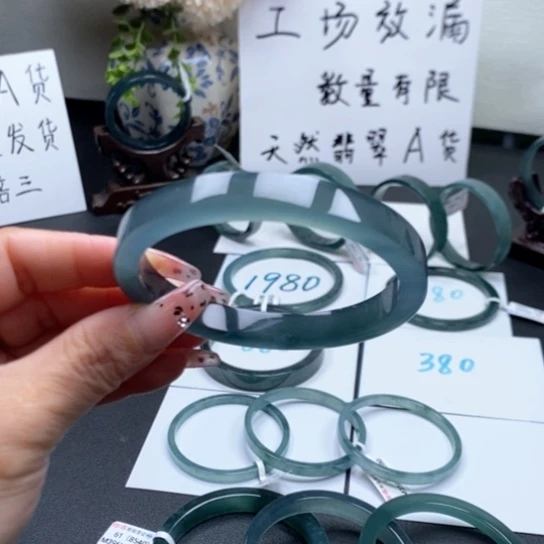 翡翠手镯未镶嵌b****y63尺寸