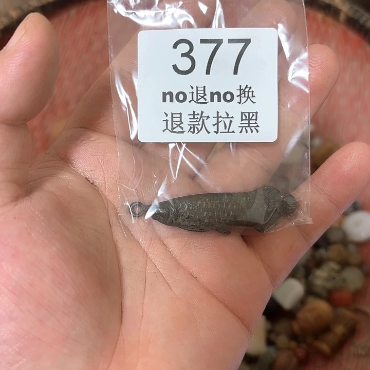 下***️这个的66666666666377