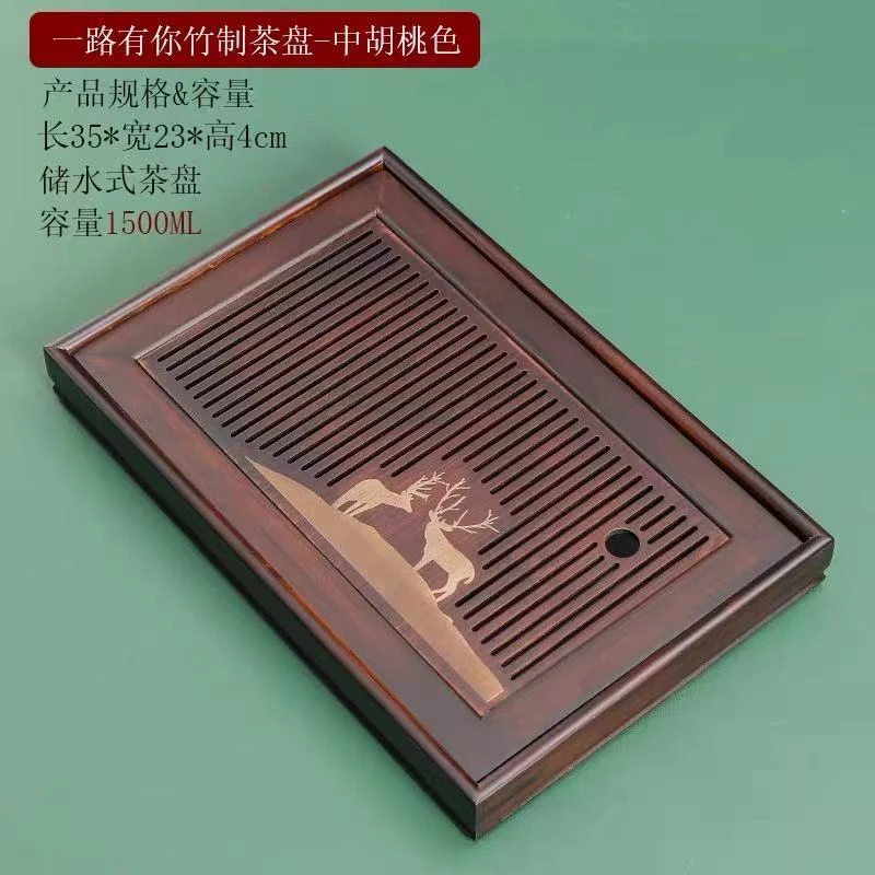 楠竹一路有你盛水 家用简约胡桃小型两用沥水竹制储水式L1001