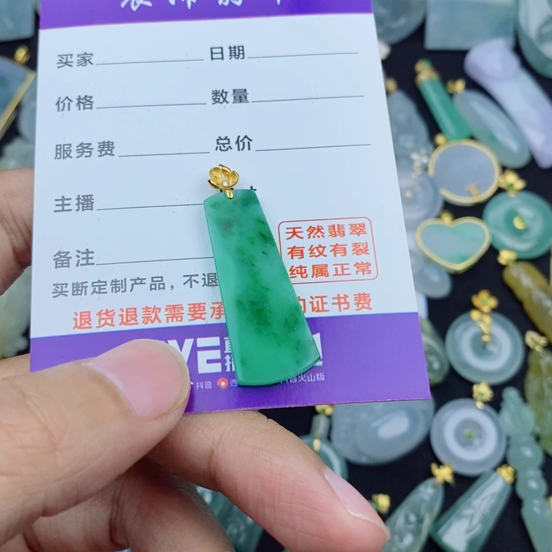 翡翠18K金镶嵌颈饰蜕****虫翡翠翡翠翡翠