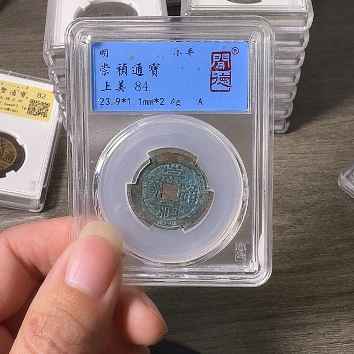 铜A闻博文化崇祯通宝