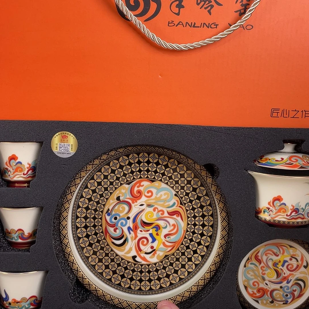 景德镇陶瓷艺术研究院