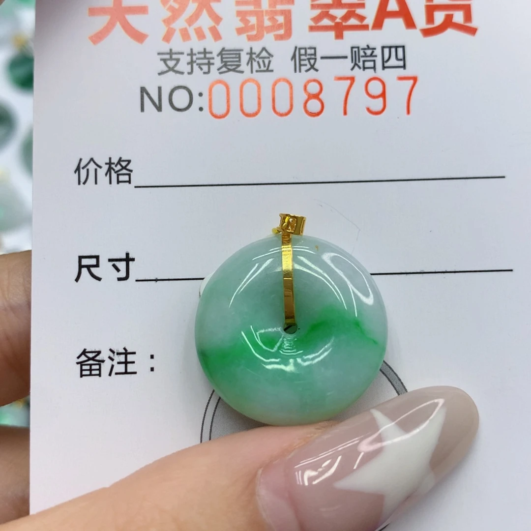 翡翠18K金镶嵌颈饰86335789644