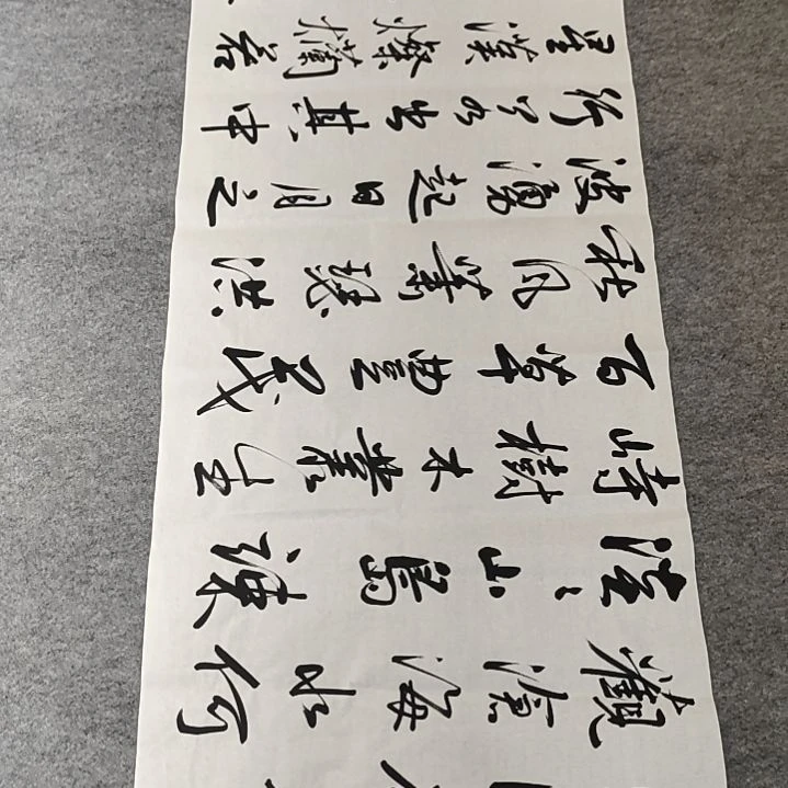 李士军老师观沧海1.8左右*0.7