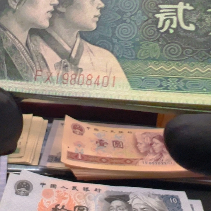 自尊金光国徽特强荧光