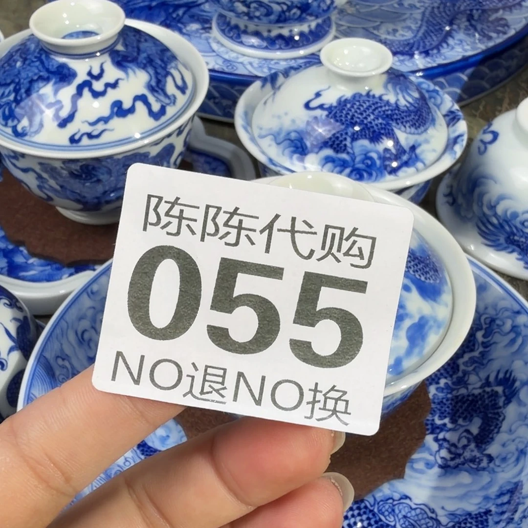 轩***轩杯景德镇陶瓷手工手绘