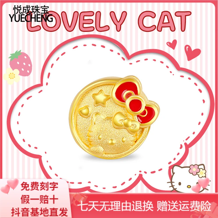 黄金圆饼KT转运珠999足金双面helloKitty3D硬金卡通吊坠女款手链