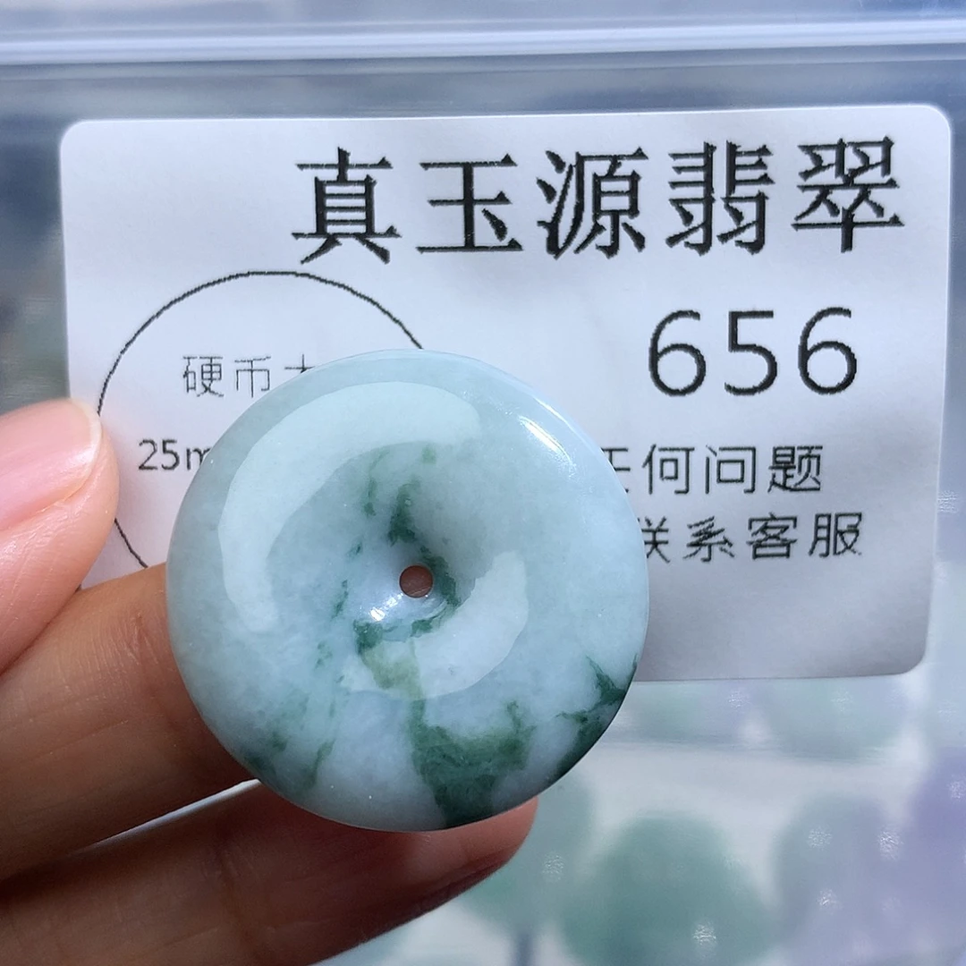 翡翠未镶嵌颈饰656