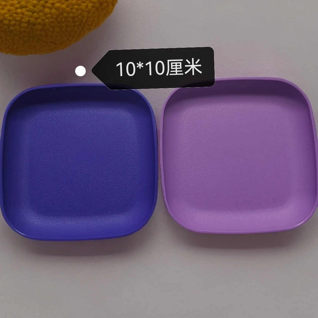 （海）迷你方形餐碟二件套