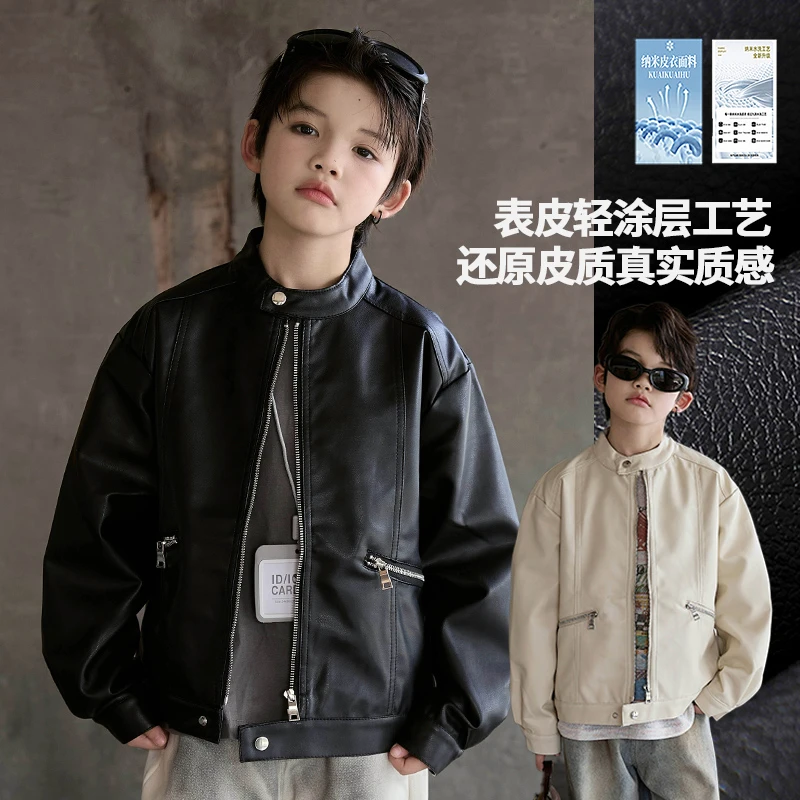 儿童宝宝皮衣外套PU蛋白皮春秋休闲男夹克皮衣男童男孩皮衣外套