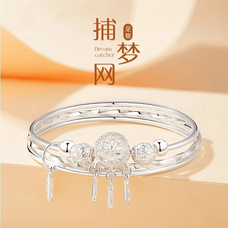足银手镯 捕梦网手镯女999纯银足银三生三世转运珠小众实心送女友