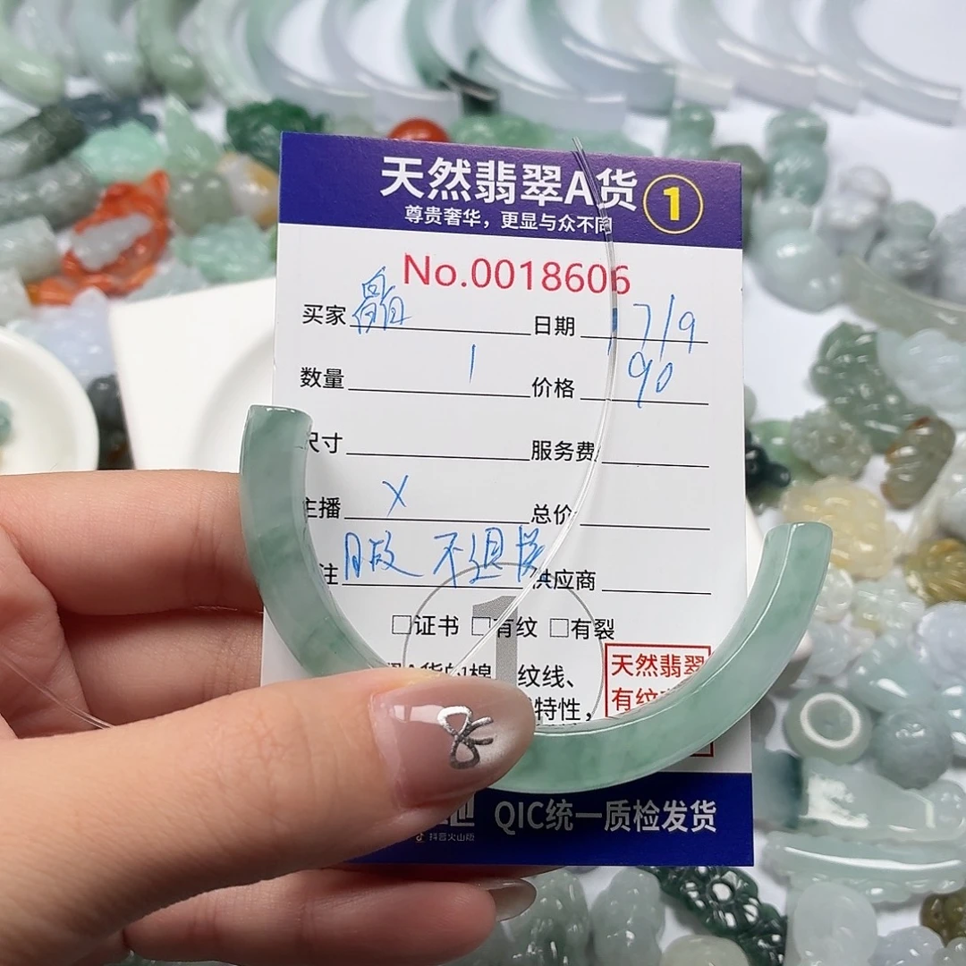 皛***宜裸石翡翠hhhhhhhghhh