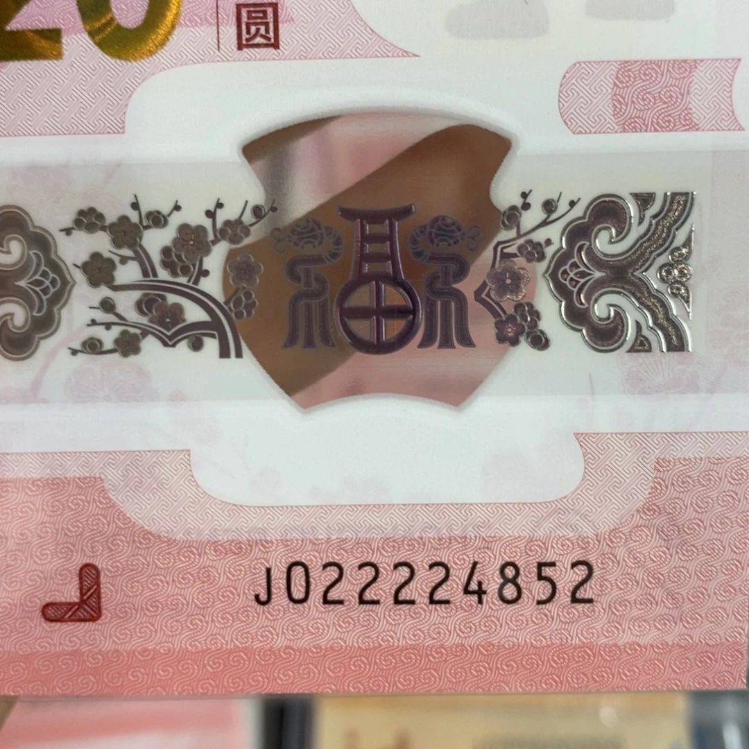 塑料852……………………………………