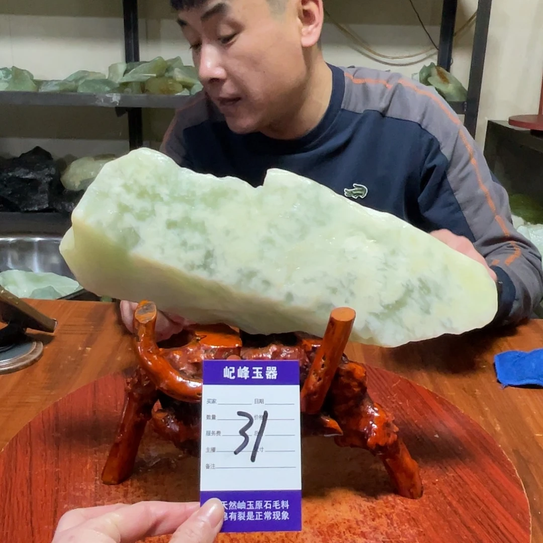 蛇纹石玉未镶嵌原石31