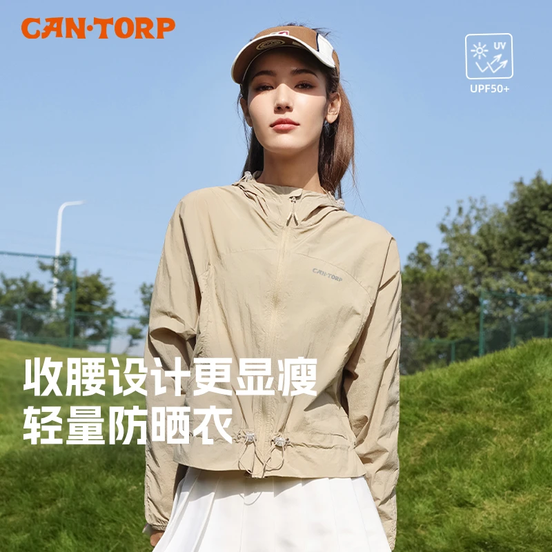 肯拓普户外防晒衣女收腰修身显瘦夏季2025新款防晒服透气不闷汗