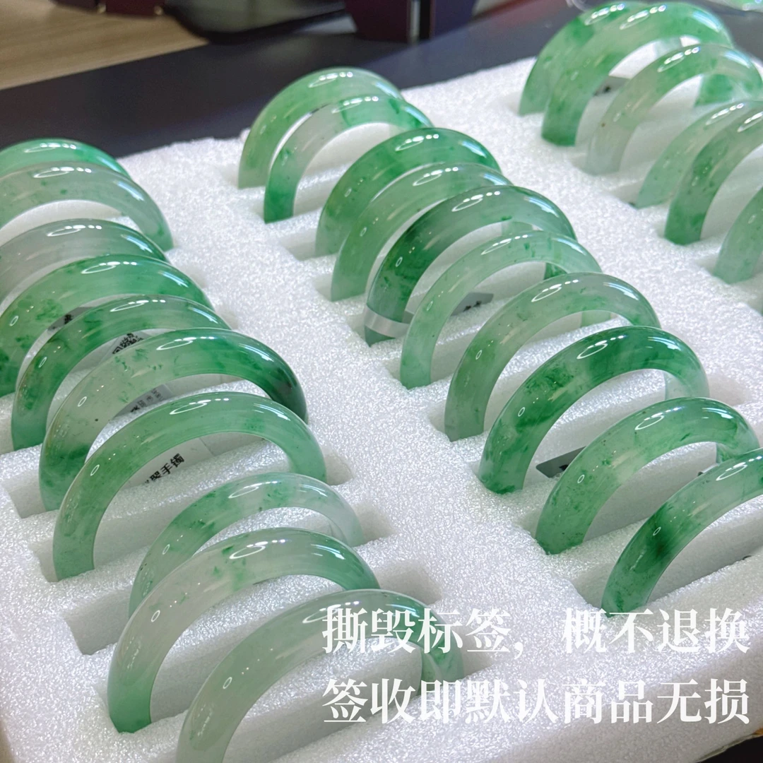 【阳春白雪】天然A货非洲翠手镯（多样性发其一，撕毁标签概不退换）