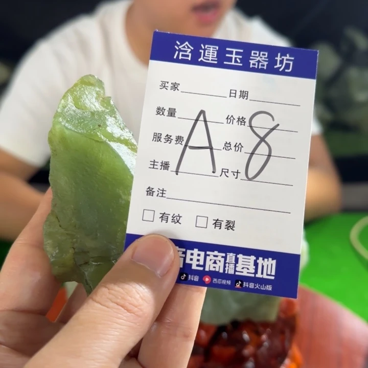 蛇纹石玉未镶嵌摆石