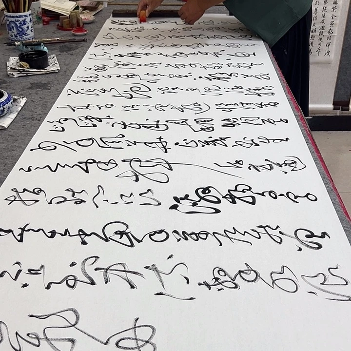 书法邓钧书法作品长沙