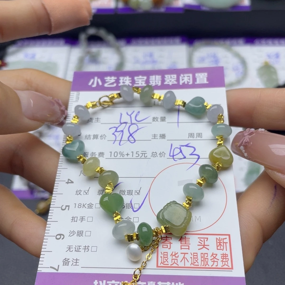 翡翠银S925镶嵌手链手链