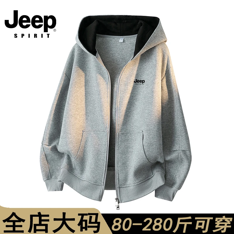 jeep spirit开衫卫衣男春秋季宽松大码潮流百搭短款连帽长袖外套