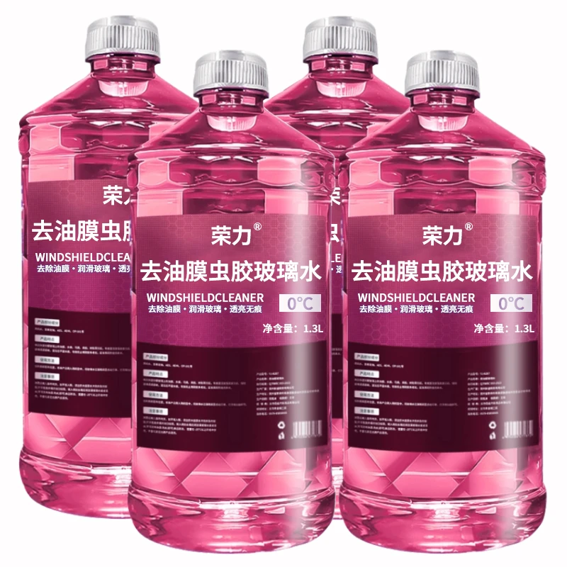 冬季防冻玻璃水汽车去油膜虫胶雨刮器水原液镀晶清洁养护四季通用