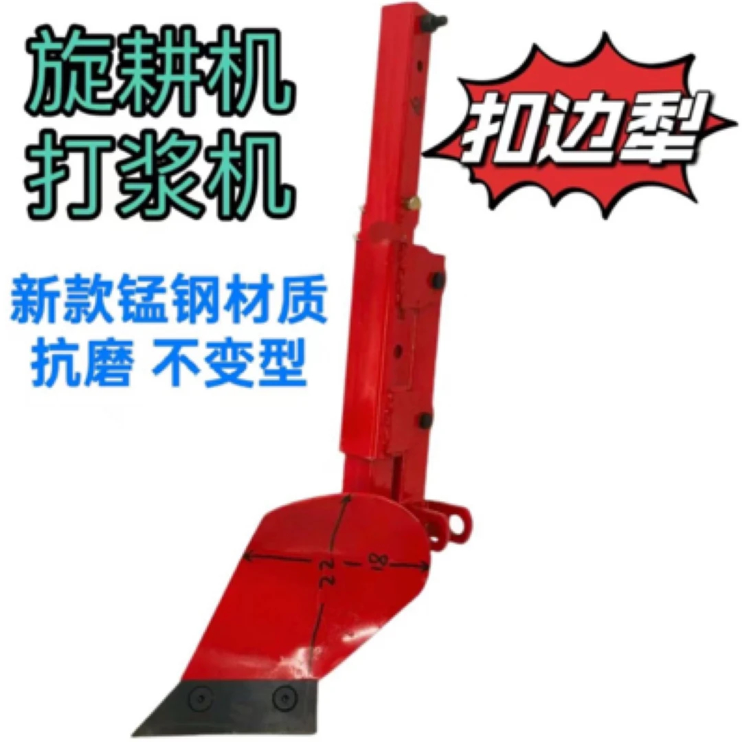 旋耕机农用液压升降收边犁手动户外家用扣边犁总成农具配件